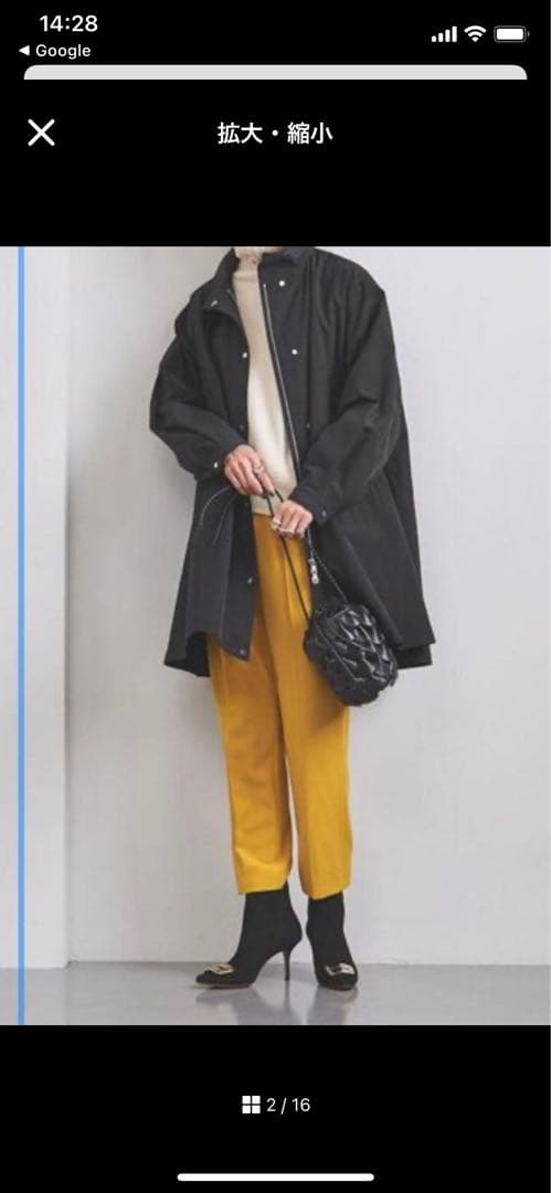 美品、ユナイテッドアローズ