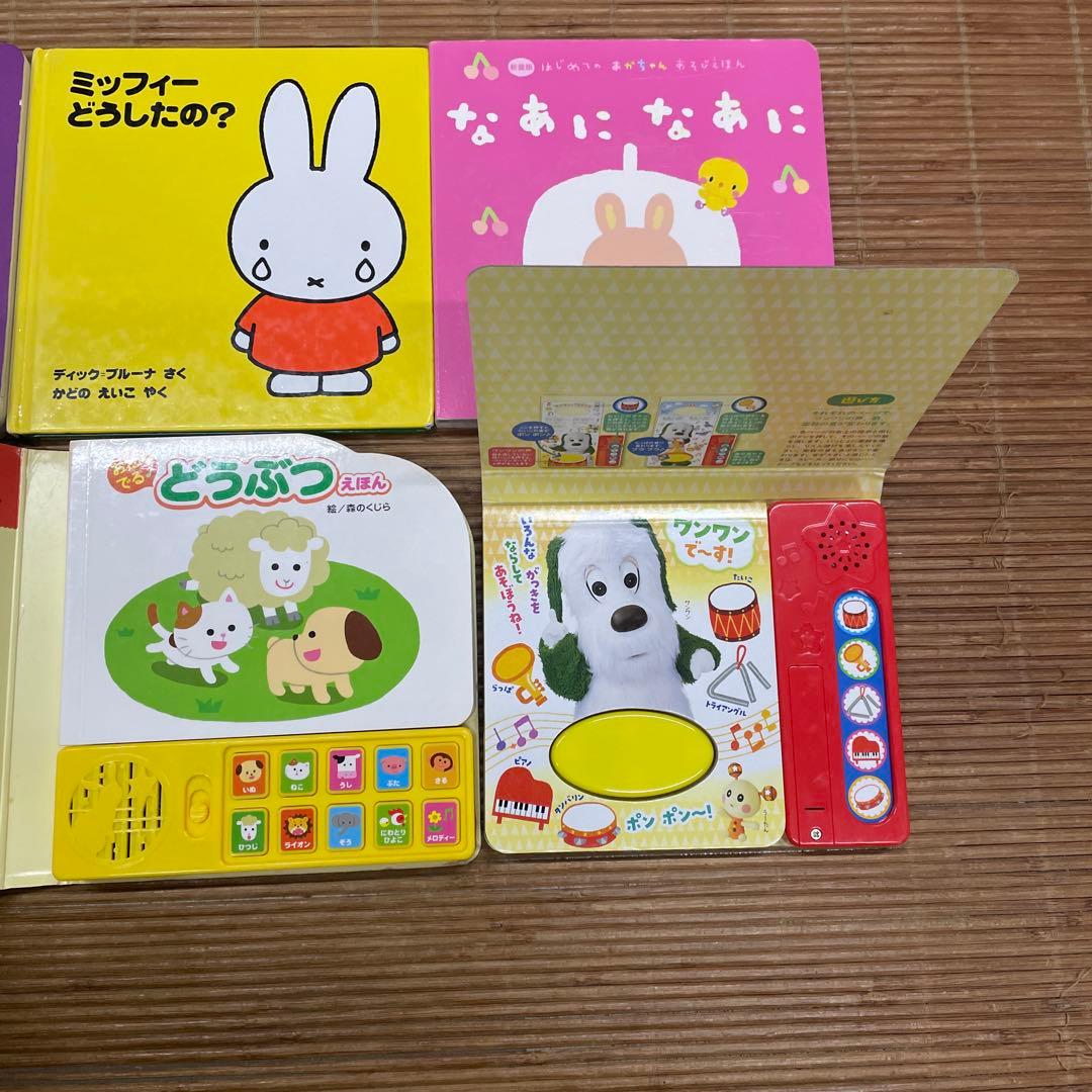0歳〜幼児向け 読み聞かせ 48冊セット 絵本 まとめ売り 赤ちゃん 知育