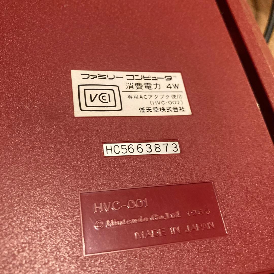 ファミコン本体　ソフト8本　ハドソンジョイカード