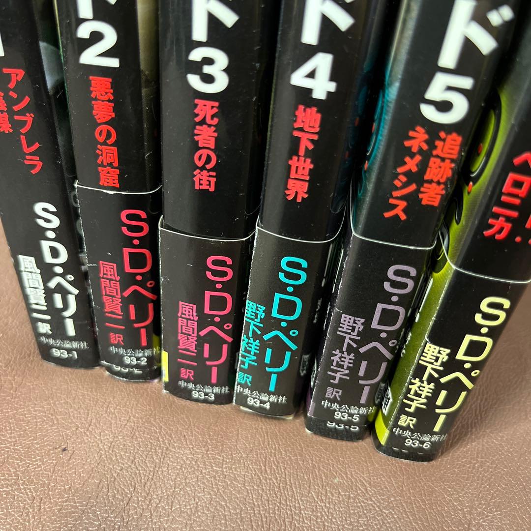バイオハザード 小説シリーズ 全6巻セット