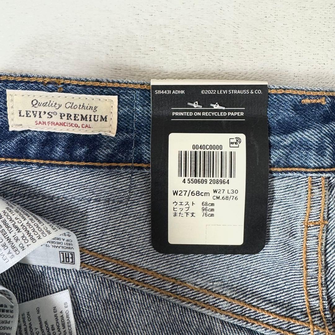 新品 WOMEN【Levi's（R）| BIOTOP】L27 501 '90s