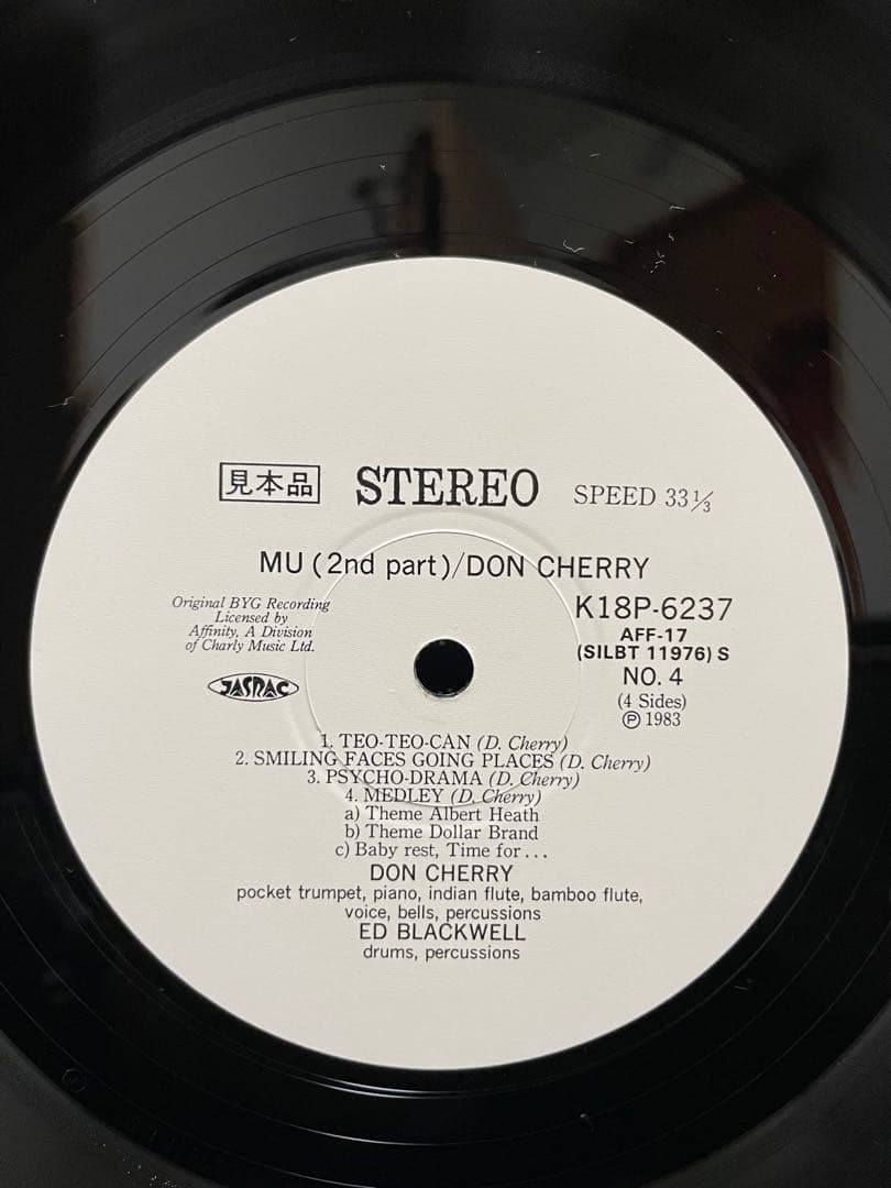 KING見本盤Don Cherry Mu First & Second Part