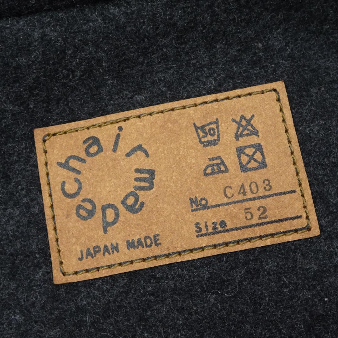 chairmade 日本製 C403 ウールベスト 52 チャコールグレー