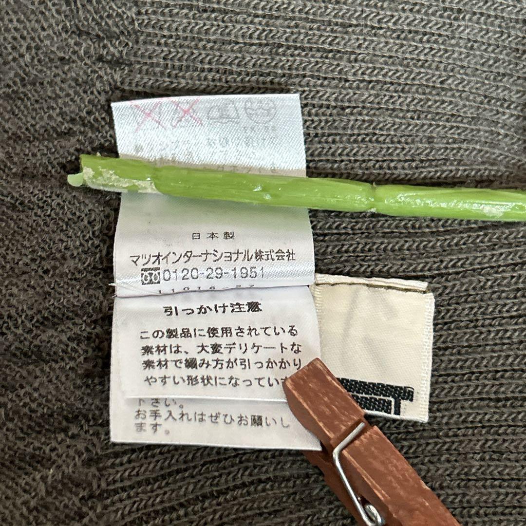 美品⁂センソユニコ⁂ロングカーディガン　2way ハイネック　ビッグカラー　羽織
