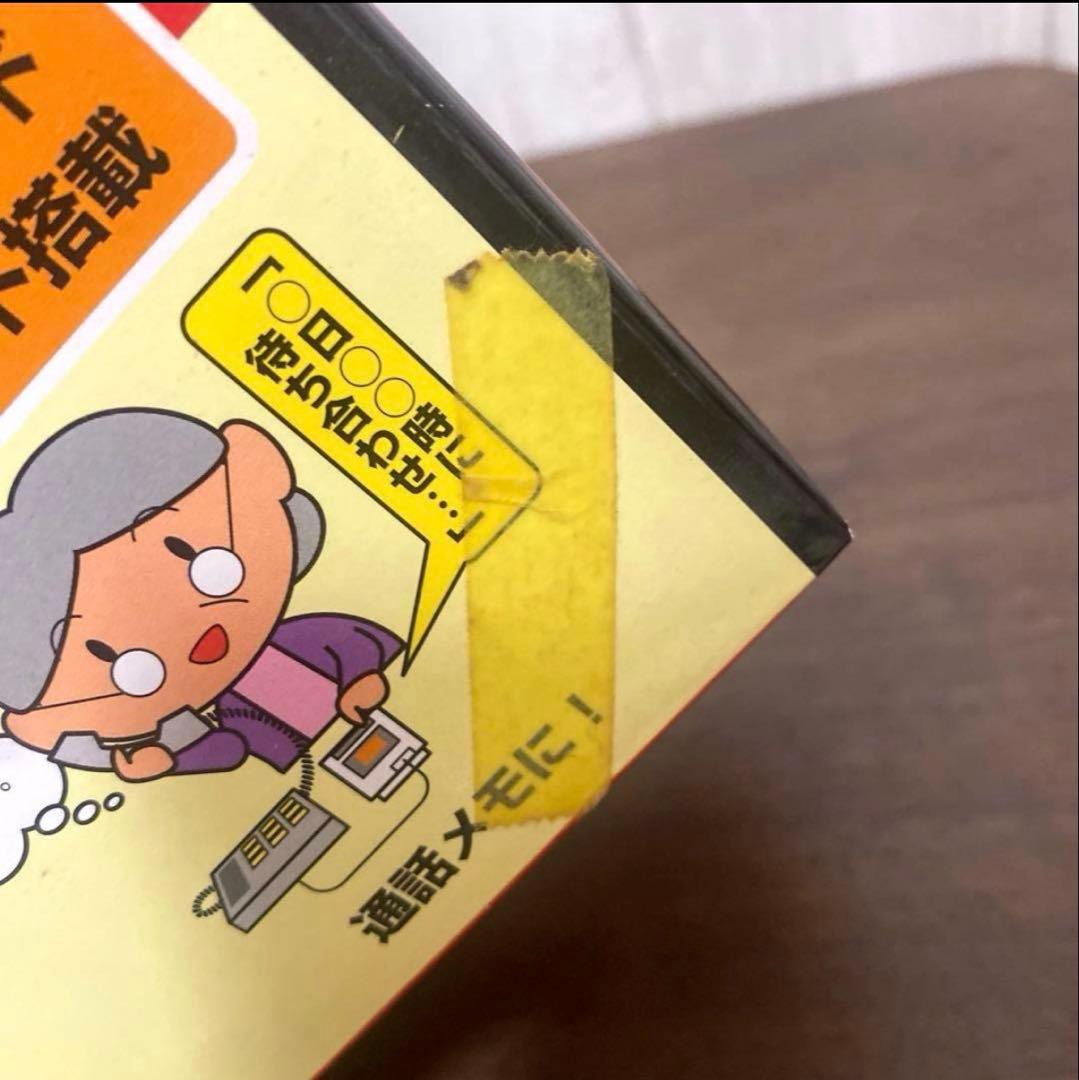新品✨山善YAMAZEN 電話通話録音機　固定電話高齢者詐欺対策　工事不要