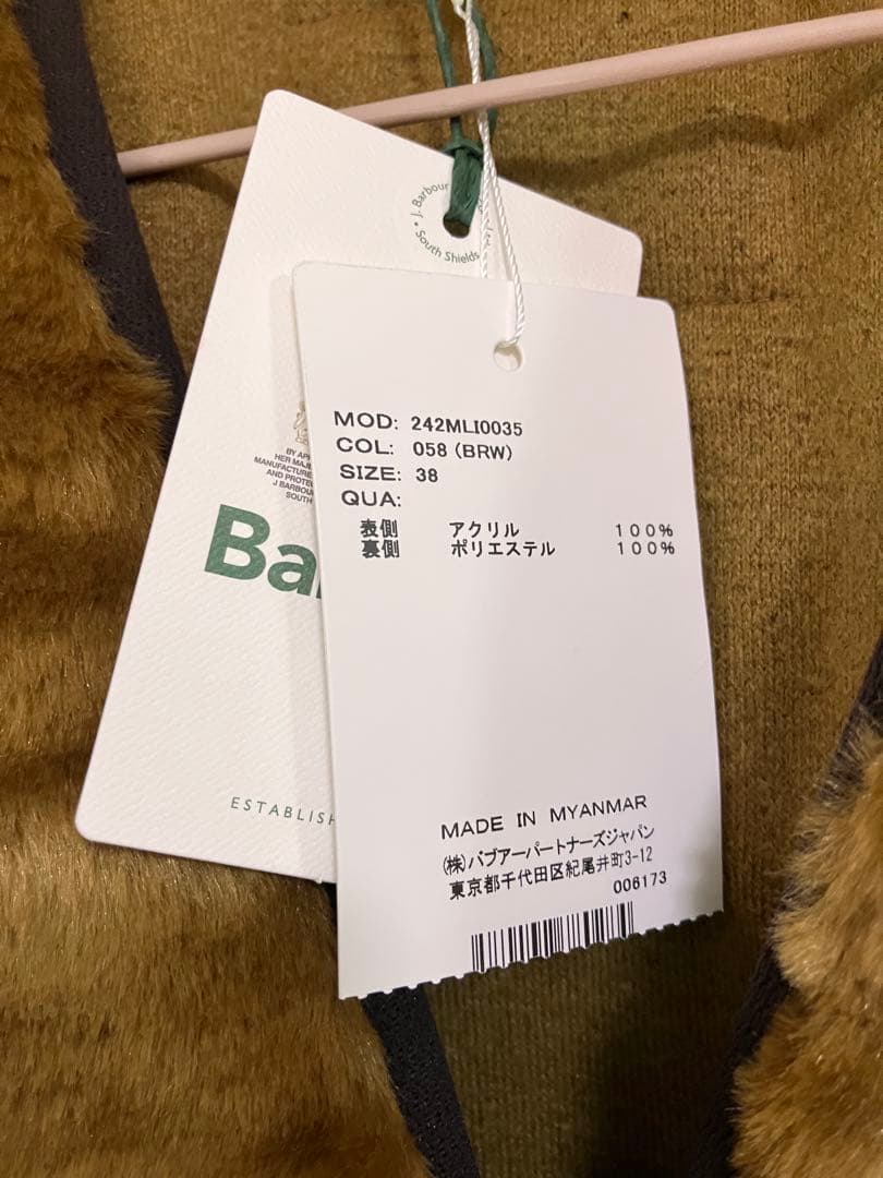 【新品未使用】Barbour バブアー　38 ファー ライナー　ベスト　⭐︎