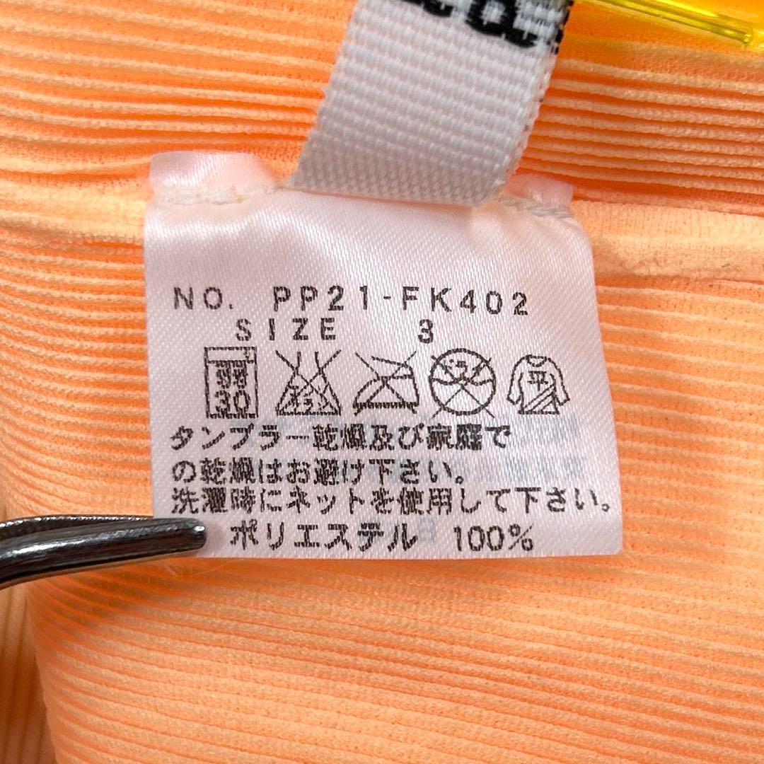 【美品】プリーツプリーズ 半袖 クルーネック カットソー Tシャツ 3 オレンジ