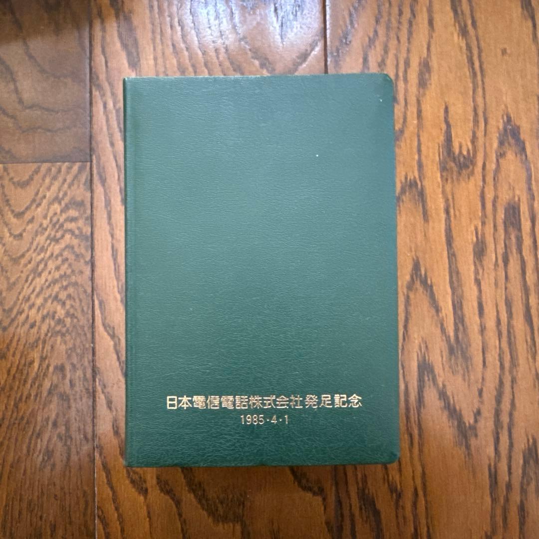 新潮国語辞典 現代語・古語