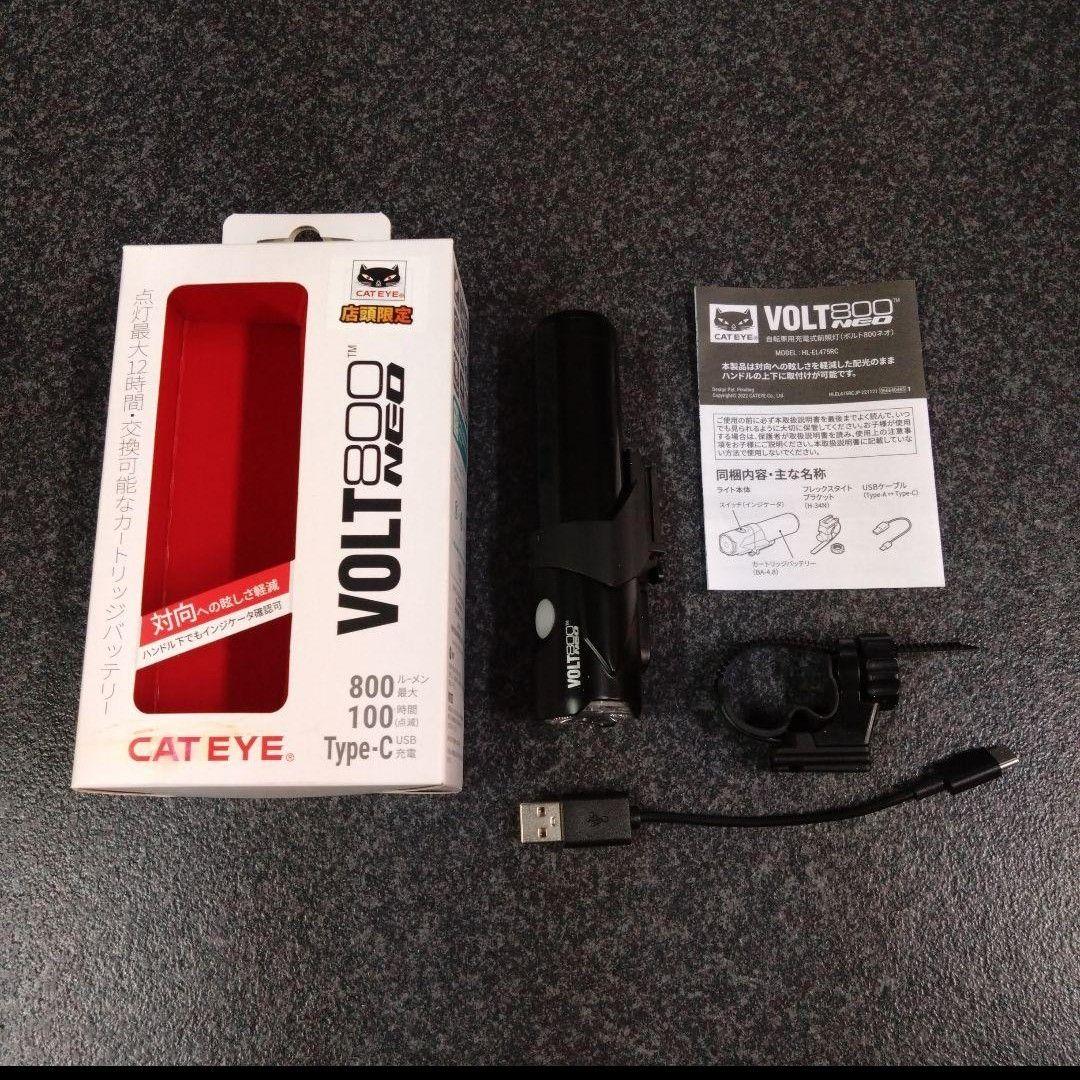 あ*ご様 CATEYE VOLT800NEO 新品未使用品