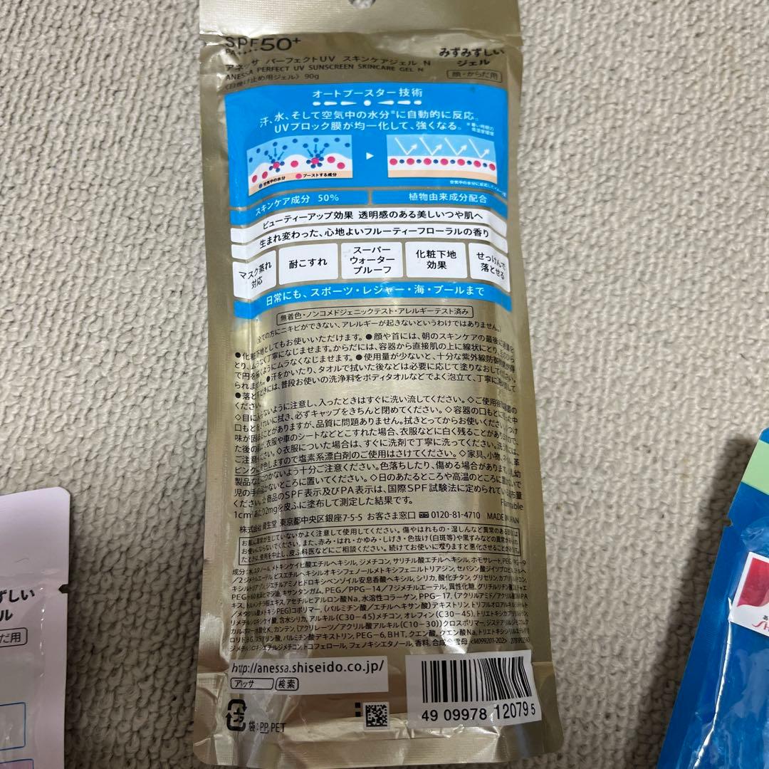ANESSA 日焼け止めミルク