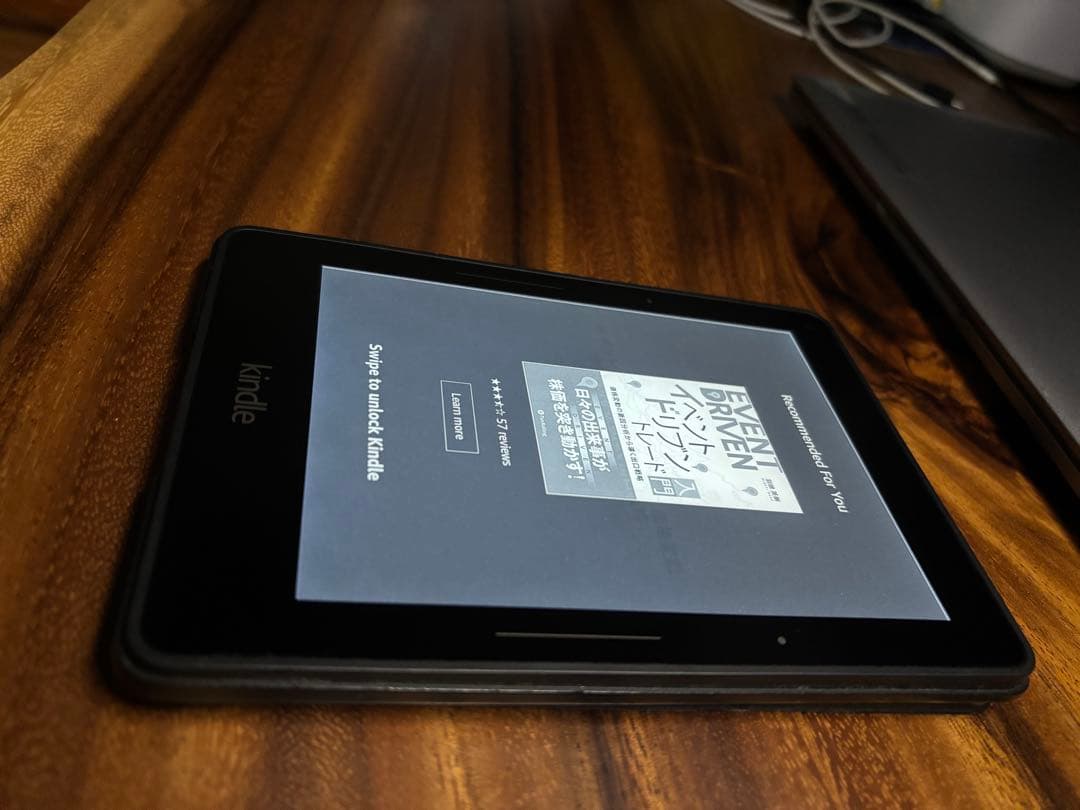 Kindle キンドル Voyage 6インチ ブラック カバー付き