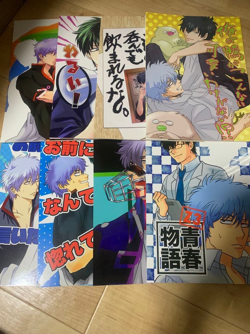 ★きりっこ★【銀魂同人誌・36冊まとめ売り】