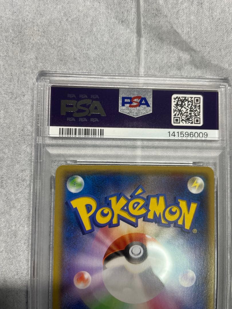 ポケモンカード アクア団のカイオーガEX psa10