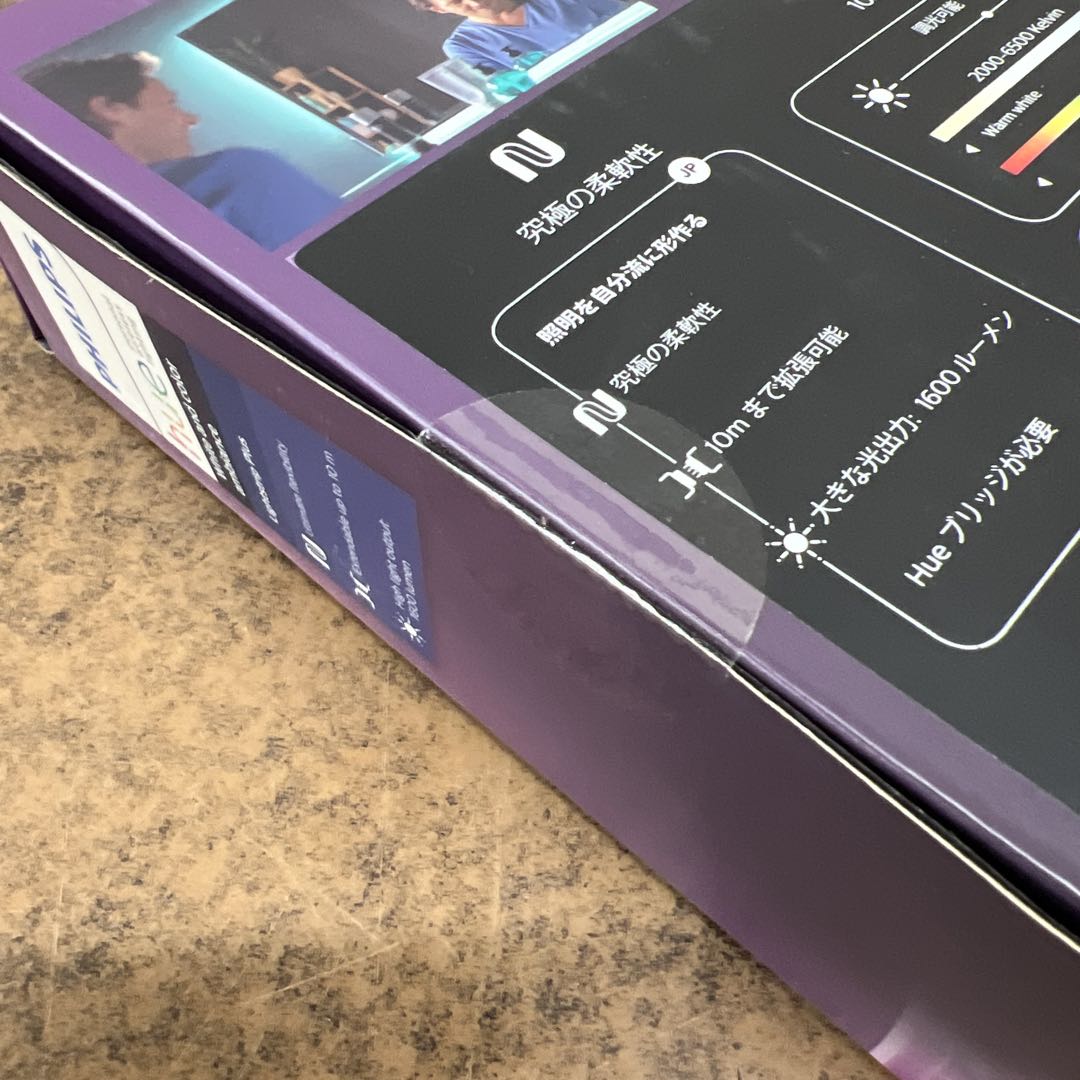 ②【未開封品】PHILIPS Hue Lightstrip Plus 2m