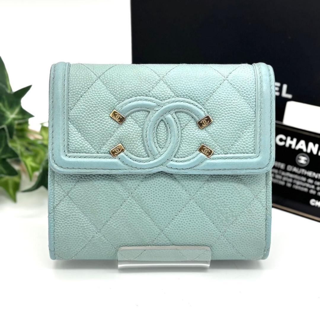 CHANEL CCフィリグリー 三つ折り財布 マトラッセ キャビアスキン 水色