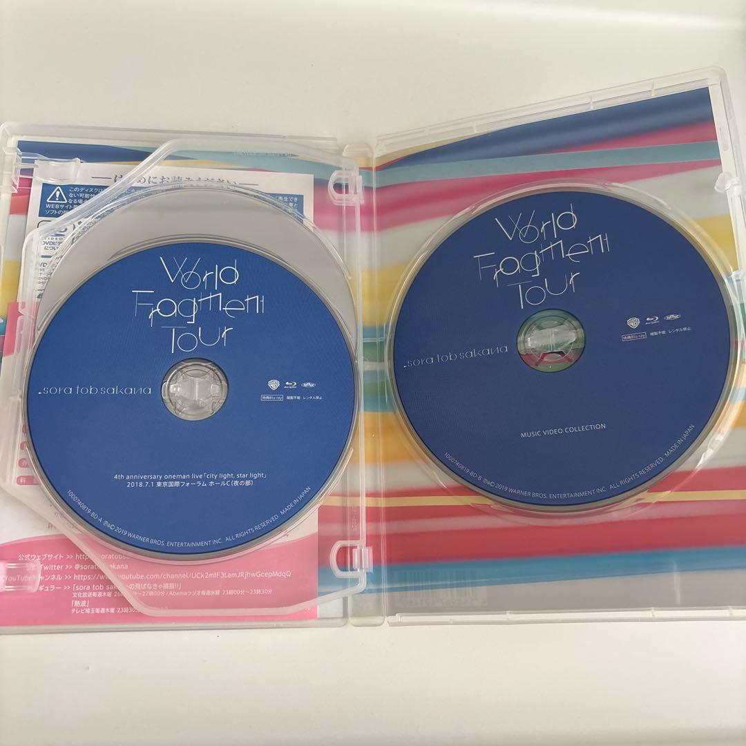 World Fragment Tour 初回生産限定盤