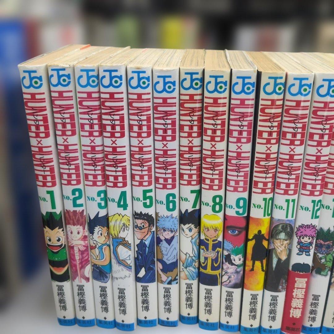 【全巻初版】HUNTER×HUNTER 希少セット 帯付多数 冨樫義博【四知堂】
