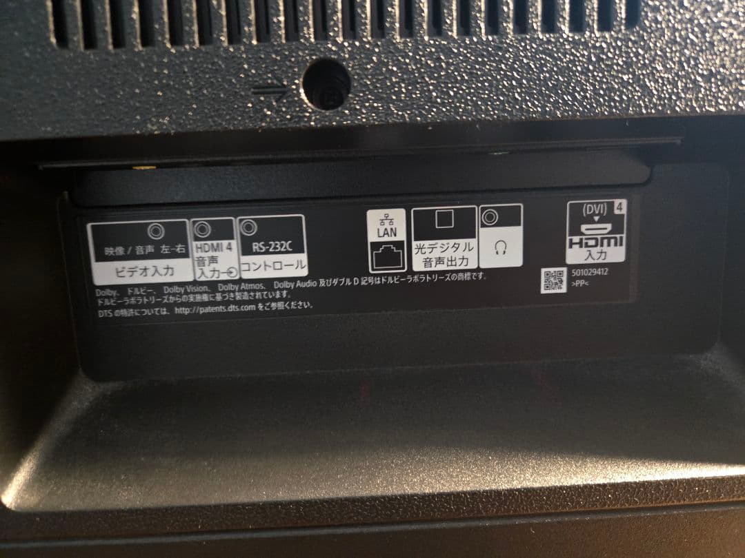 4K液晶テレビ/SONY BRAVIA KJ-43X8000H