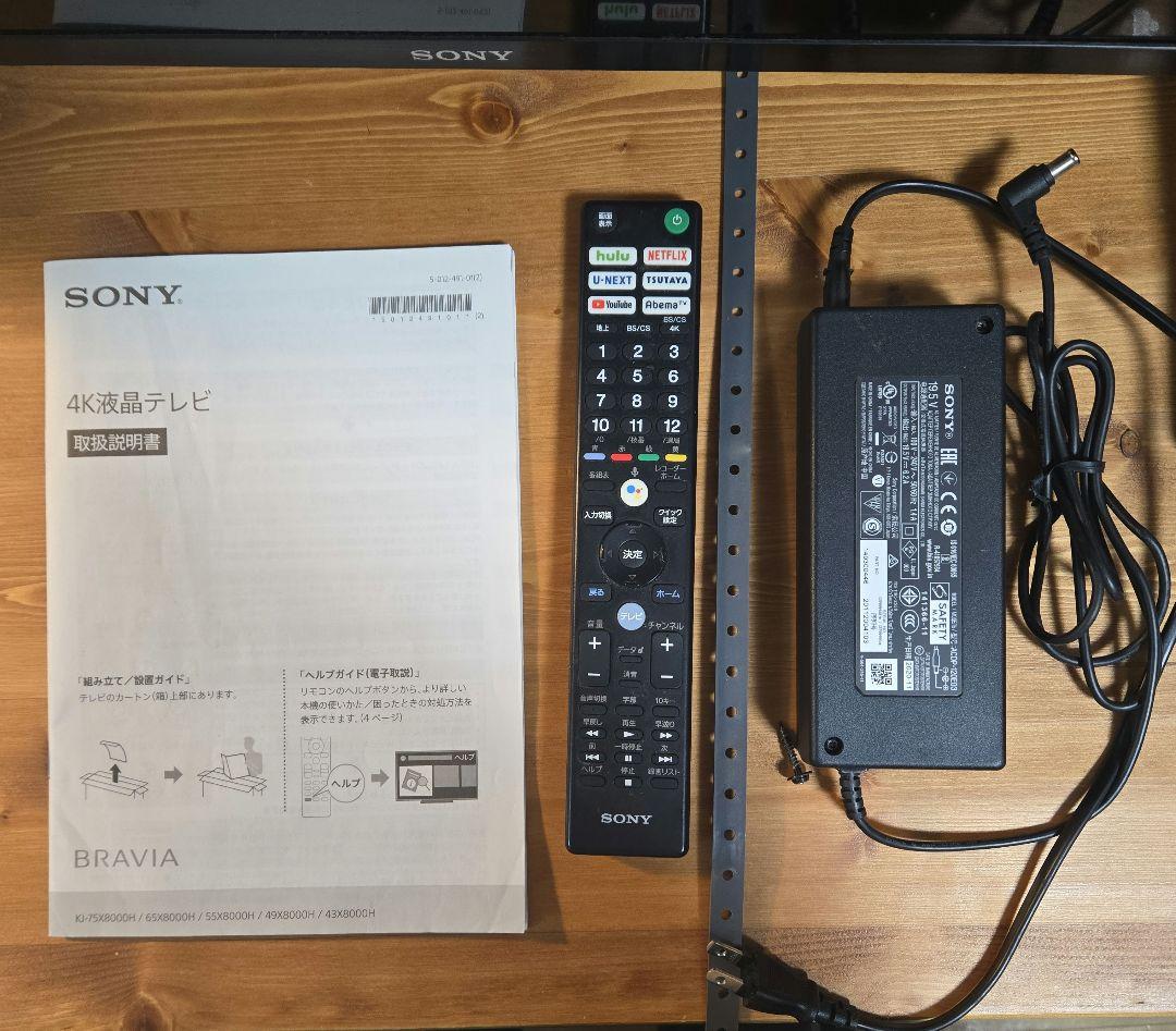 4K液晶テレビ/SONY BRAVIA KJ-43X8000H