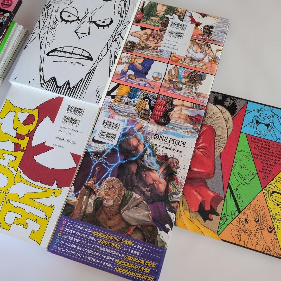 『ONE PIECE マガジン』他 計25冊