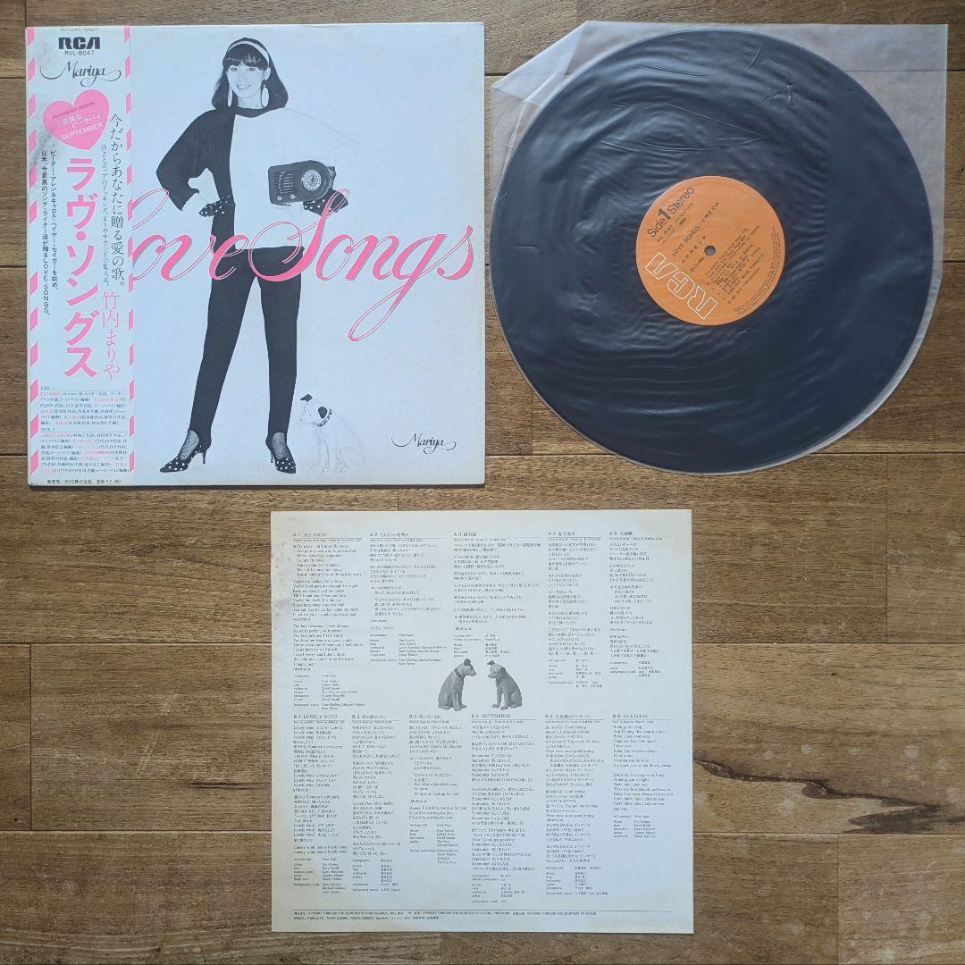 竹内まりや レコード 5枚セット シティポップ CITYPOP 山下達郎