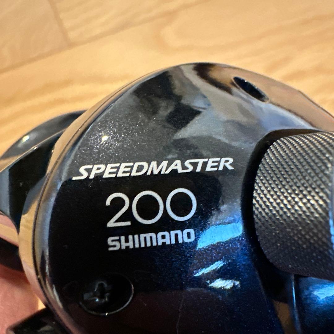 SHIMANO SPEEDMASTER 200 ベイトリール カバー付き