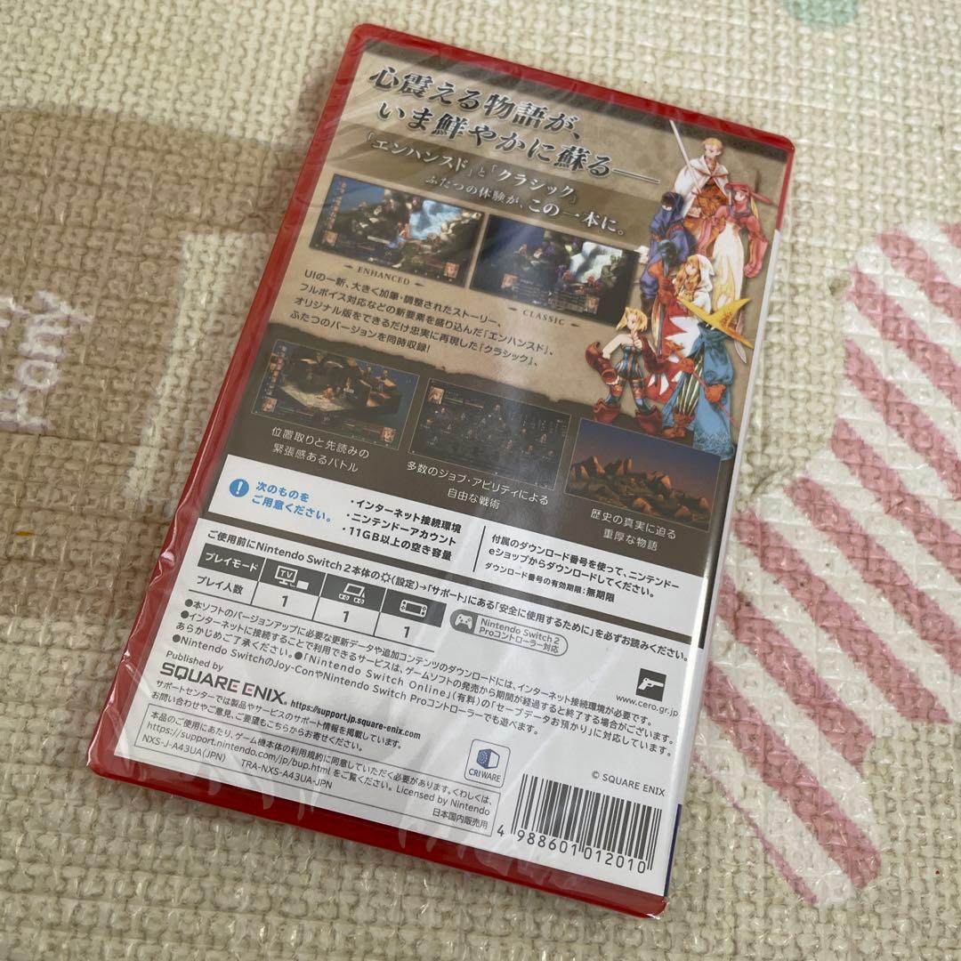 【Switch2】 ファイナルファンタジータクティクス　デラックスエディション