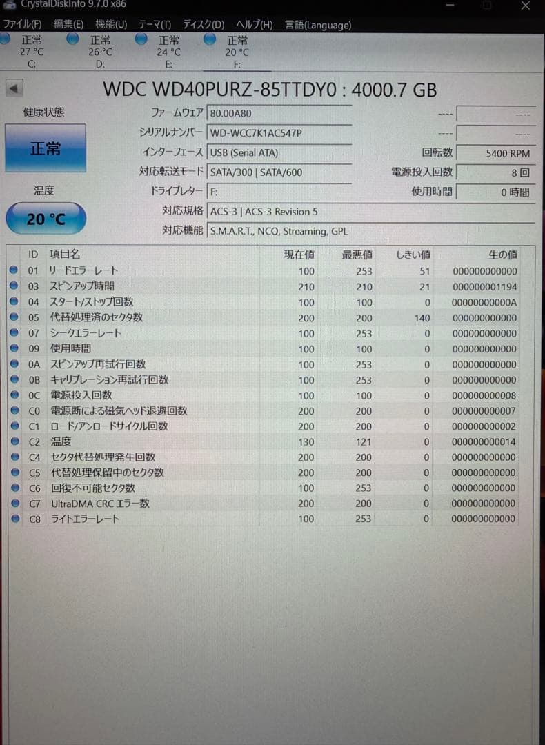 美品　WD PURPLE 4TB WD40PURZ HDD ハードドライブ