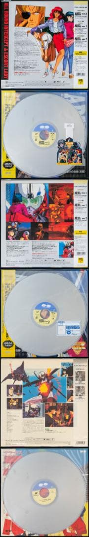 LD ARIEL エリアル 全4枚 カセット3本 CD4枚 セル画 設定資料集