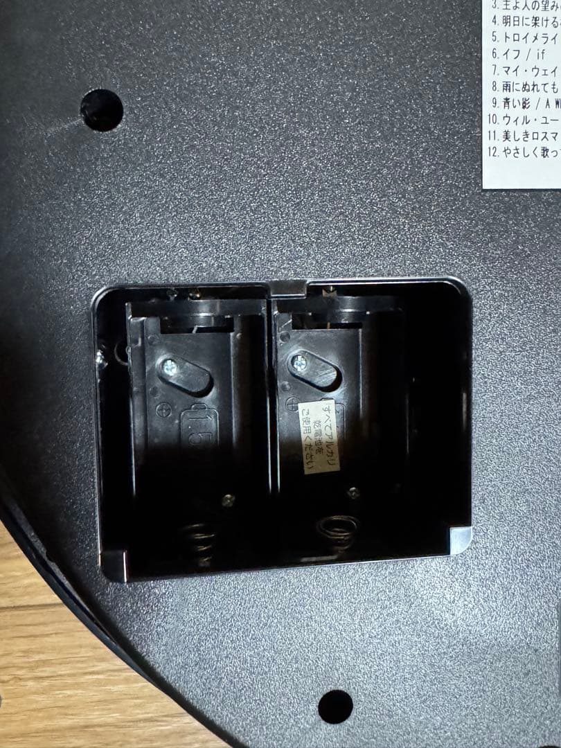 スモールワールドディビット　電波からくり時計