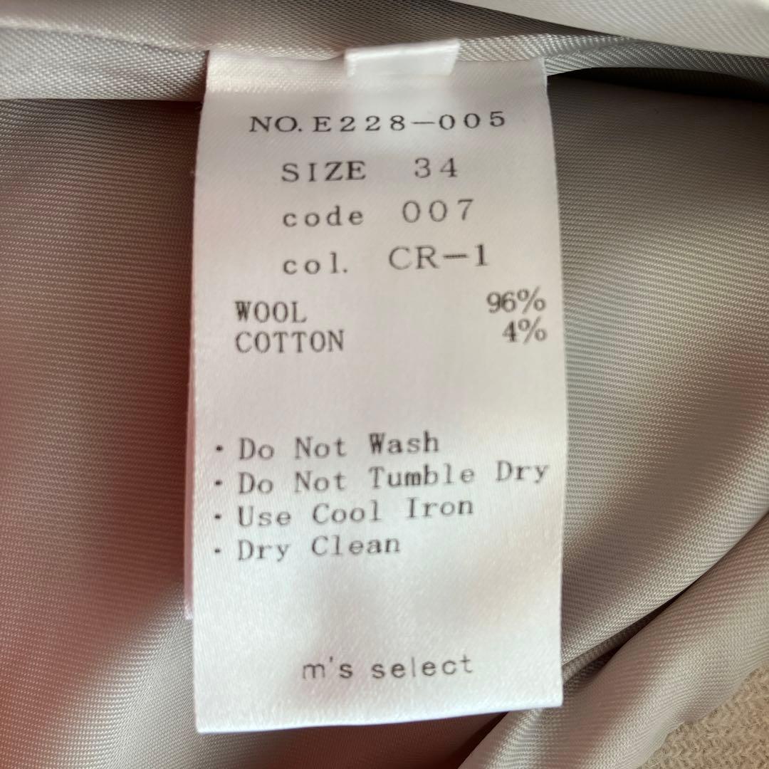 【クリーニング済】M-PREMIER ウール　ノーカラーコート　34サイズ