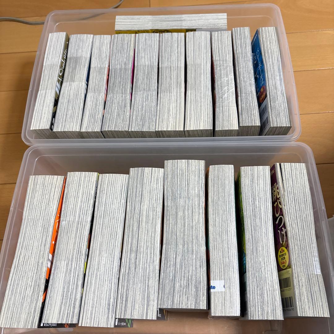 ハイキュー!! リミックス版 全19巻セット