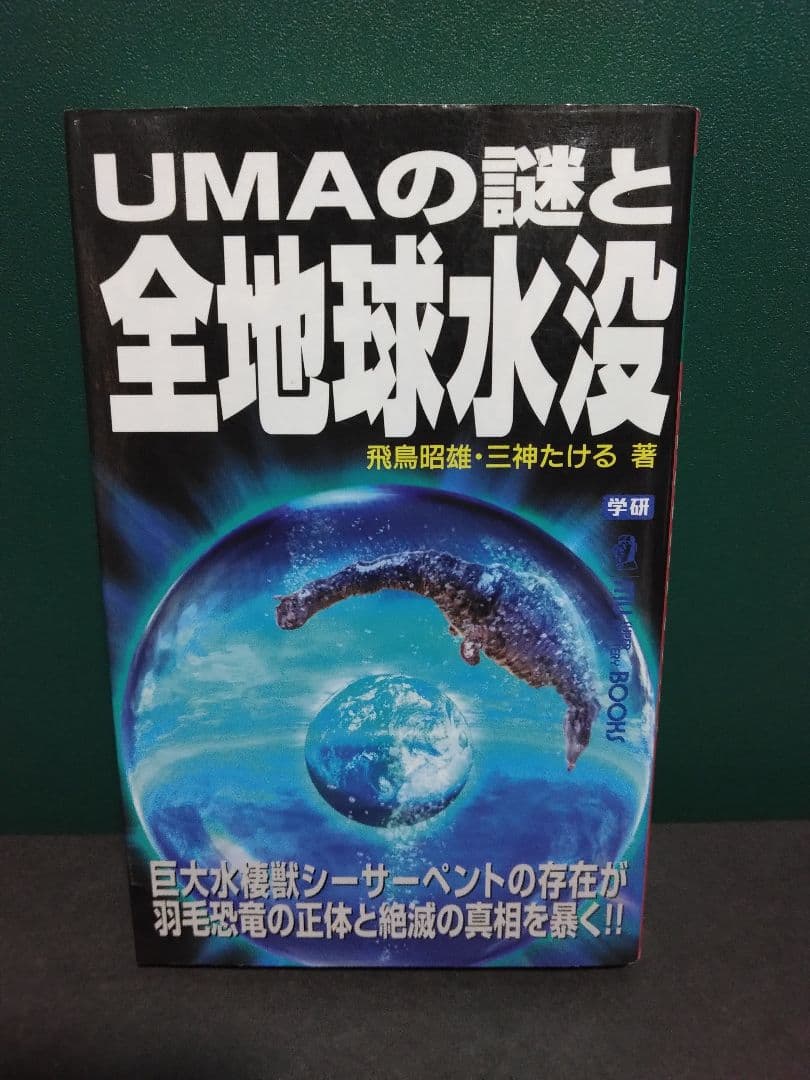 ムーブックスセット　mubooks
