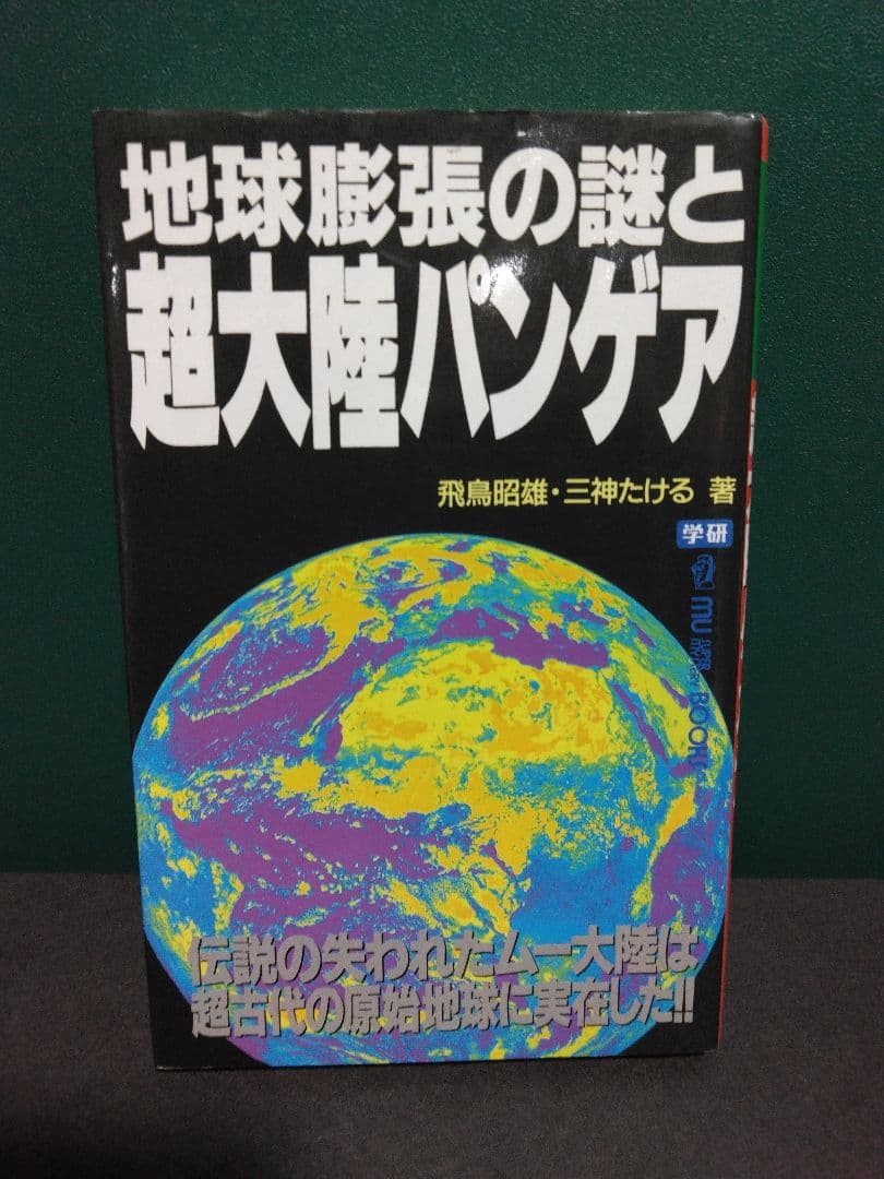 ムーブックスセット　mubooks
