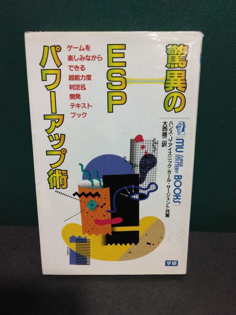 ムーブックスセット　mubooks