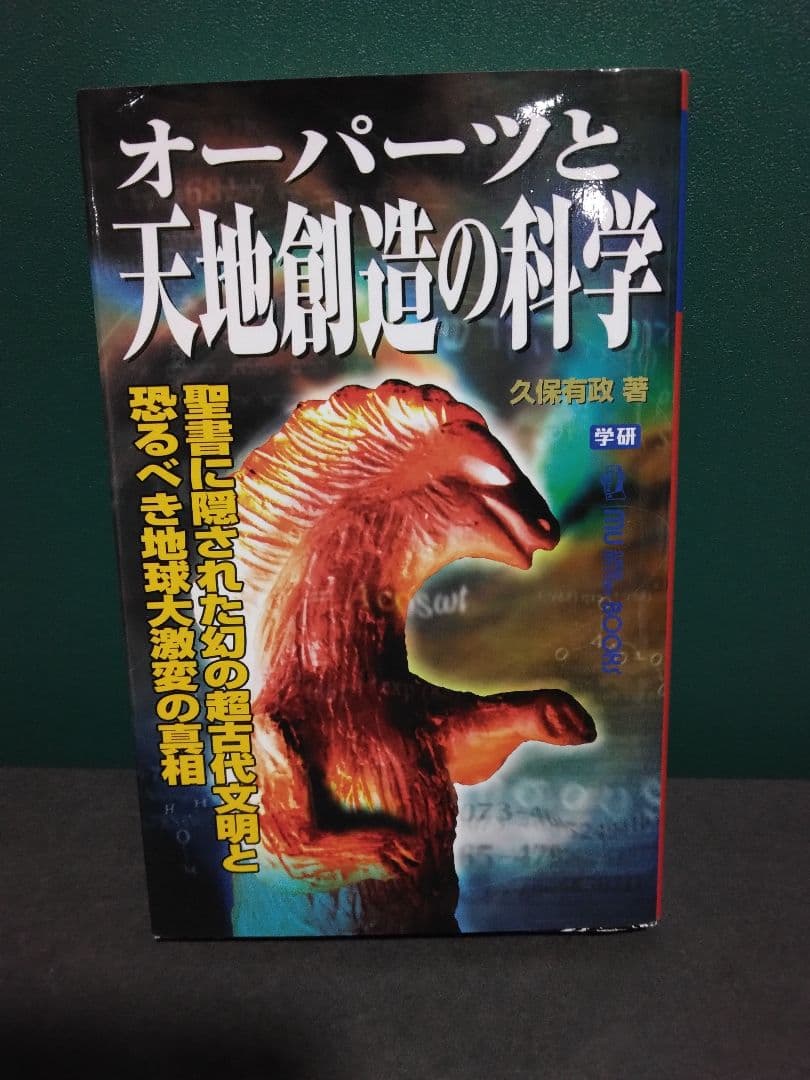 ムーブックスセット　mubooks