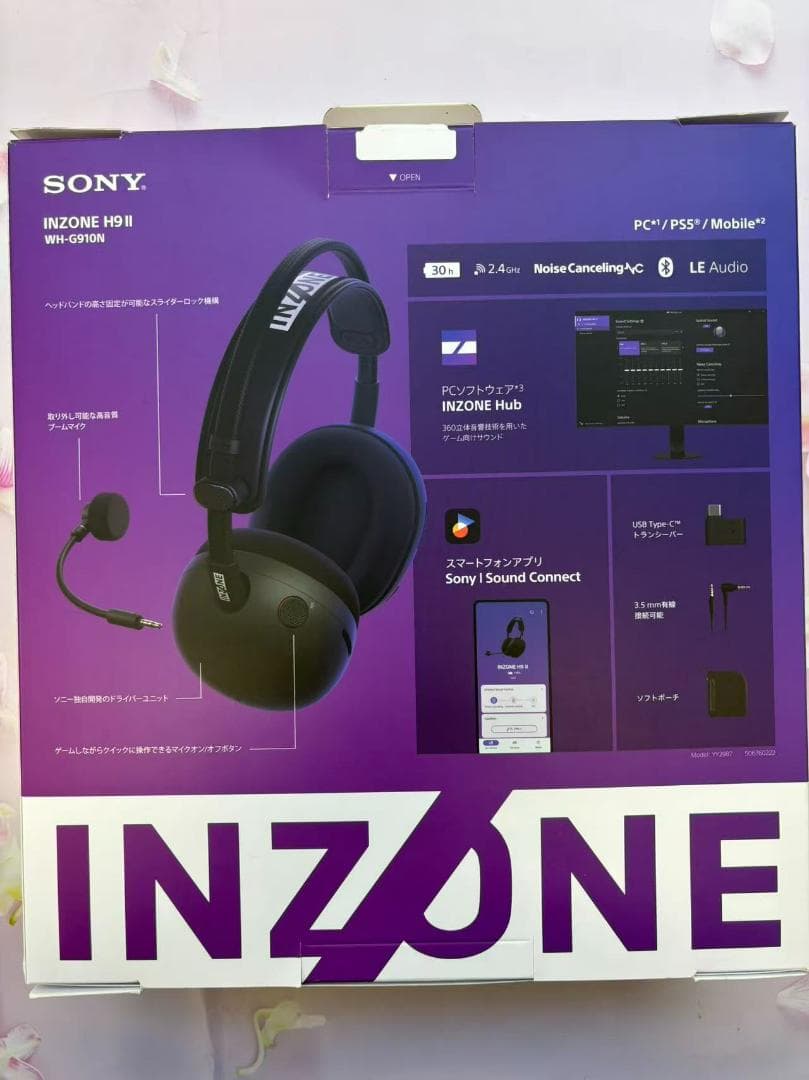 SONY（ソニー） ワイヤレスゲーミングヘッドセット　INZONE H9 II