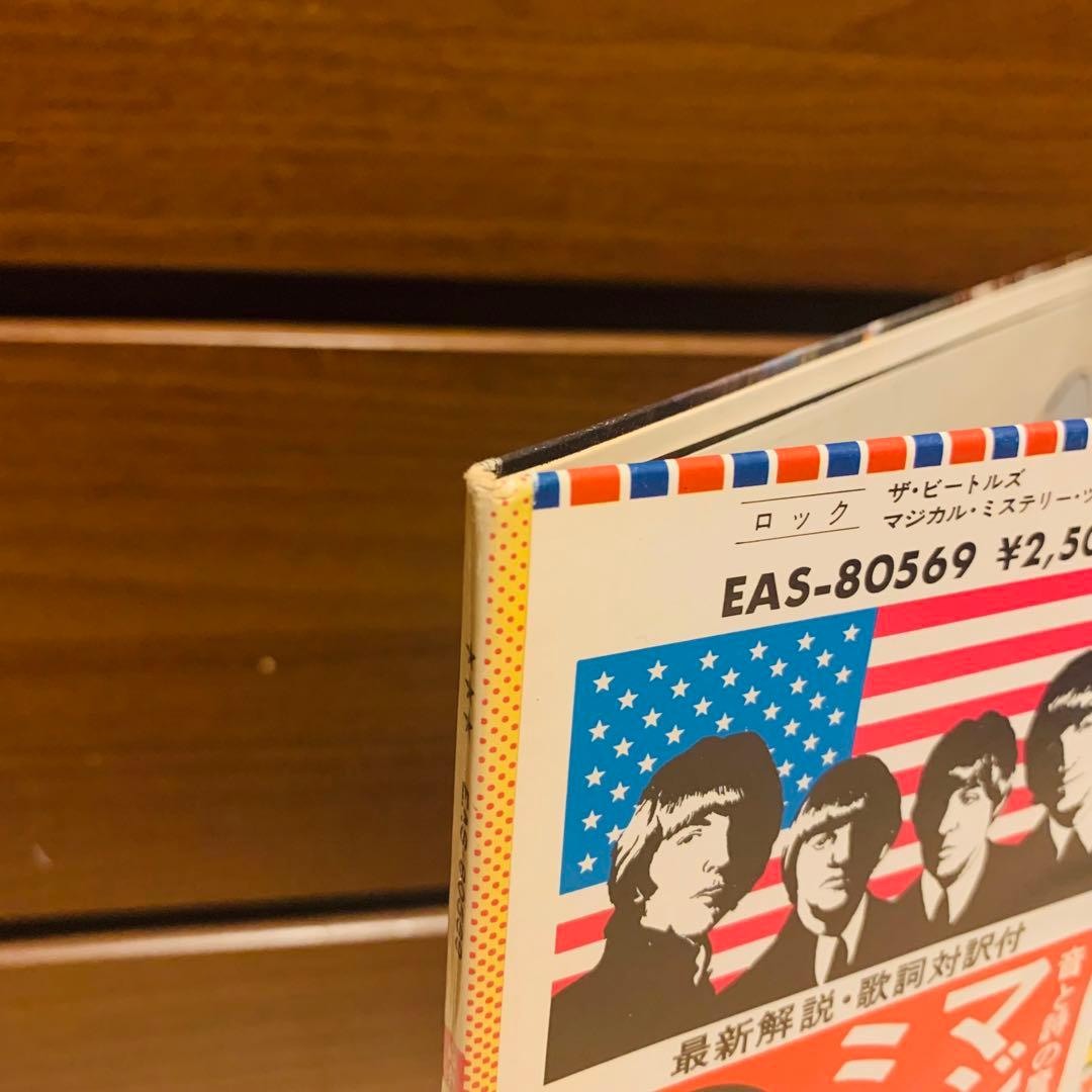 BEATLES国旗帯付きレコード『マジカル』『フォーセール』『リボルバー』
