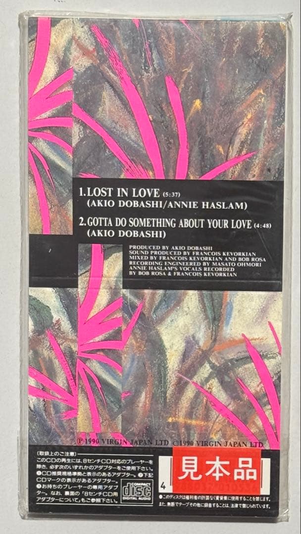 Akio Dobashi – Lost in Love