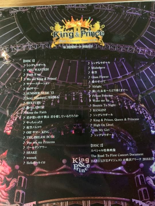 King & Prince DVD  アルバム