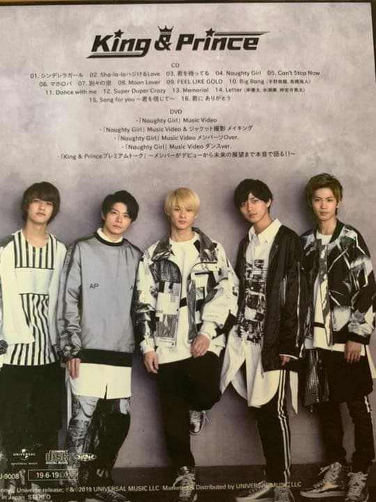 King & Prince DVD  アルバム