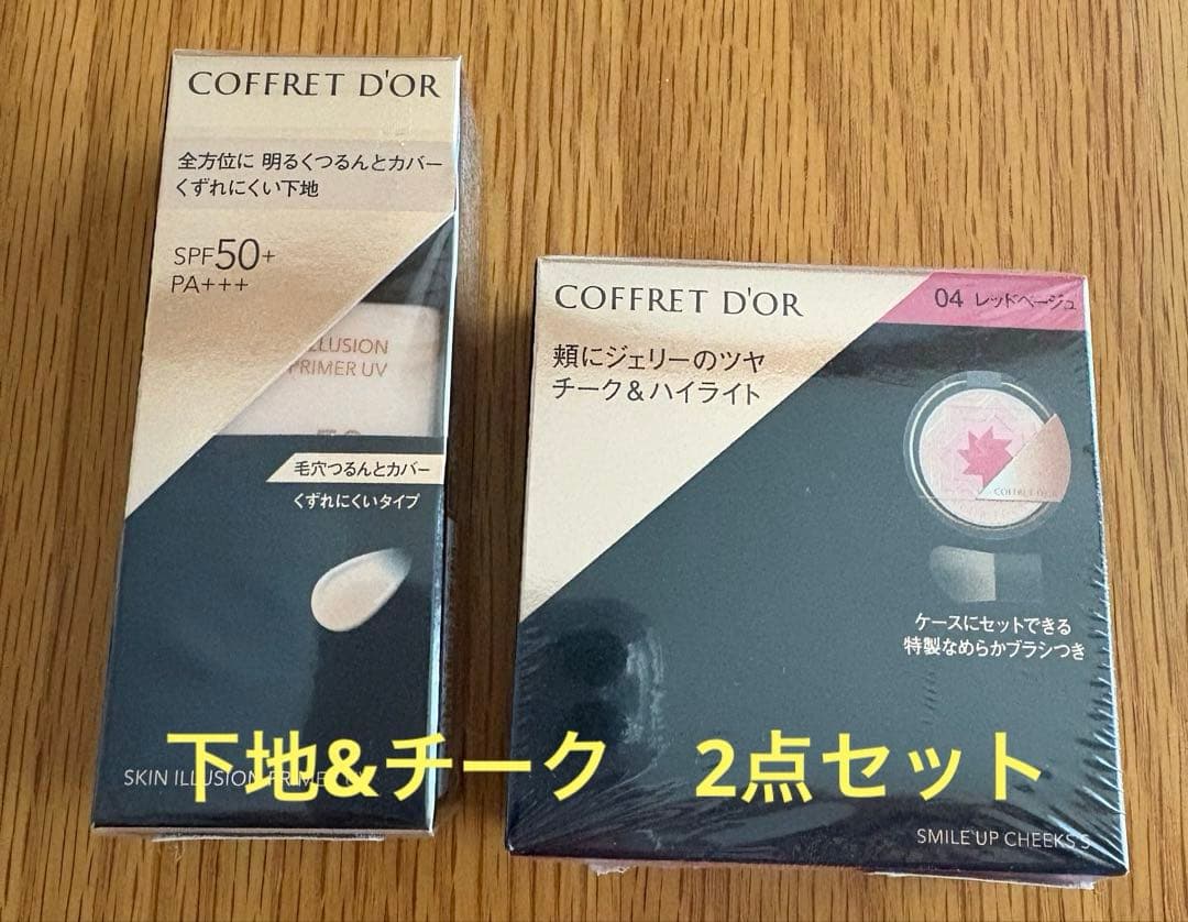 コフレドール　スキンイリュージョンプライマーUV & チーク04 セット