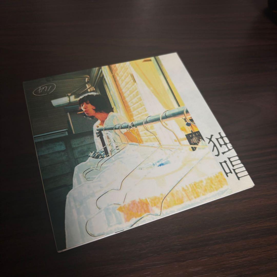 CRYAMY カワノ　独唱