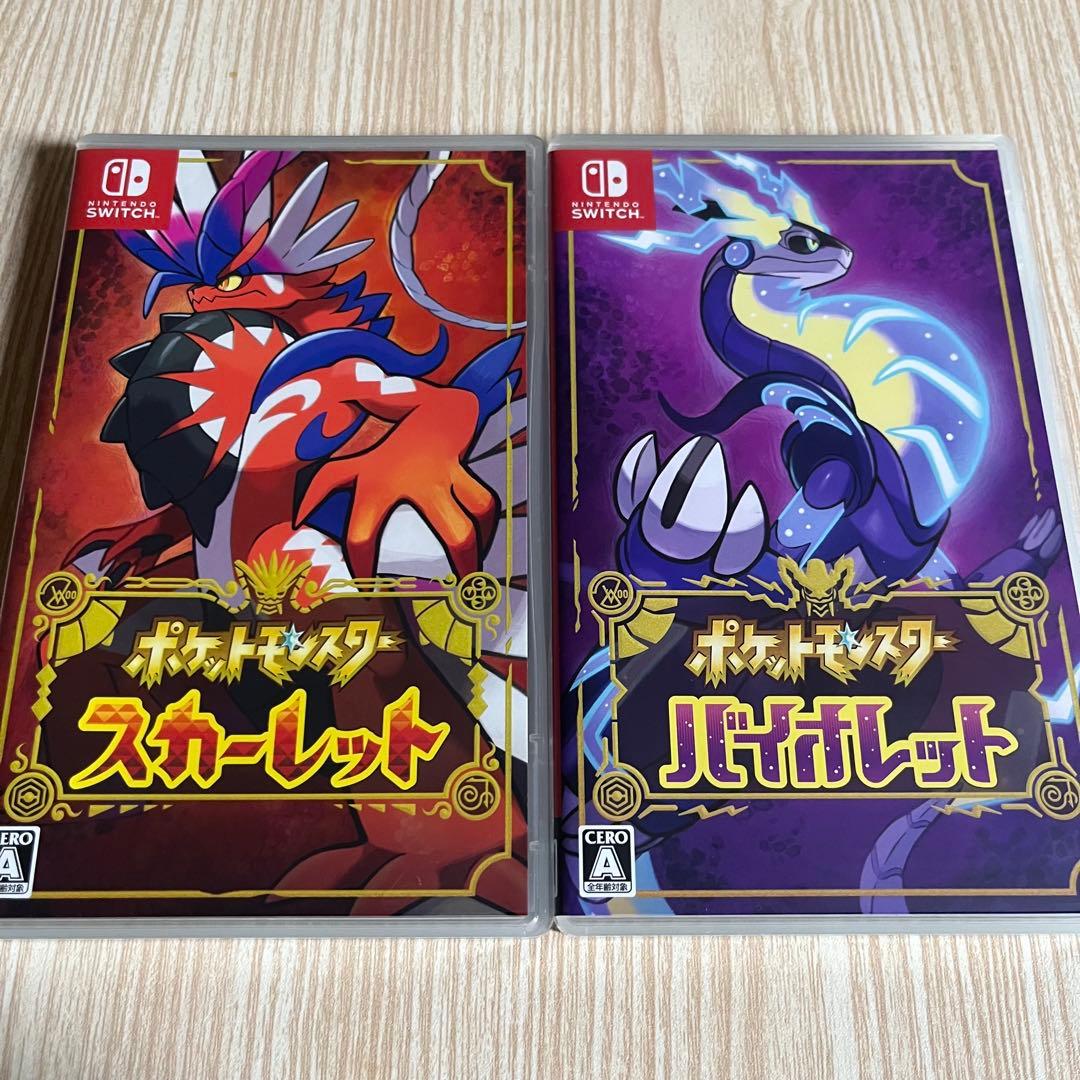 ポケットモンスター スカーレット & バイオレット ダブルパック