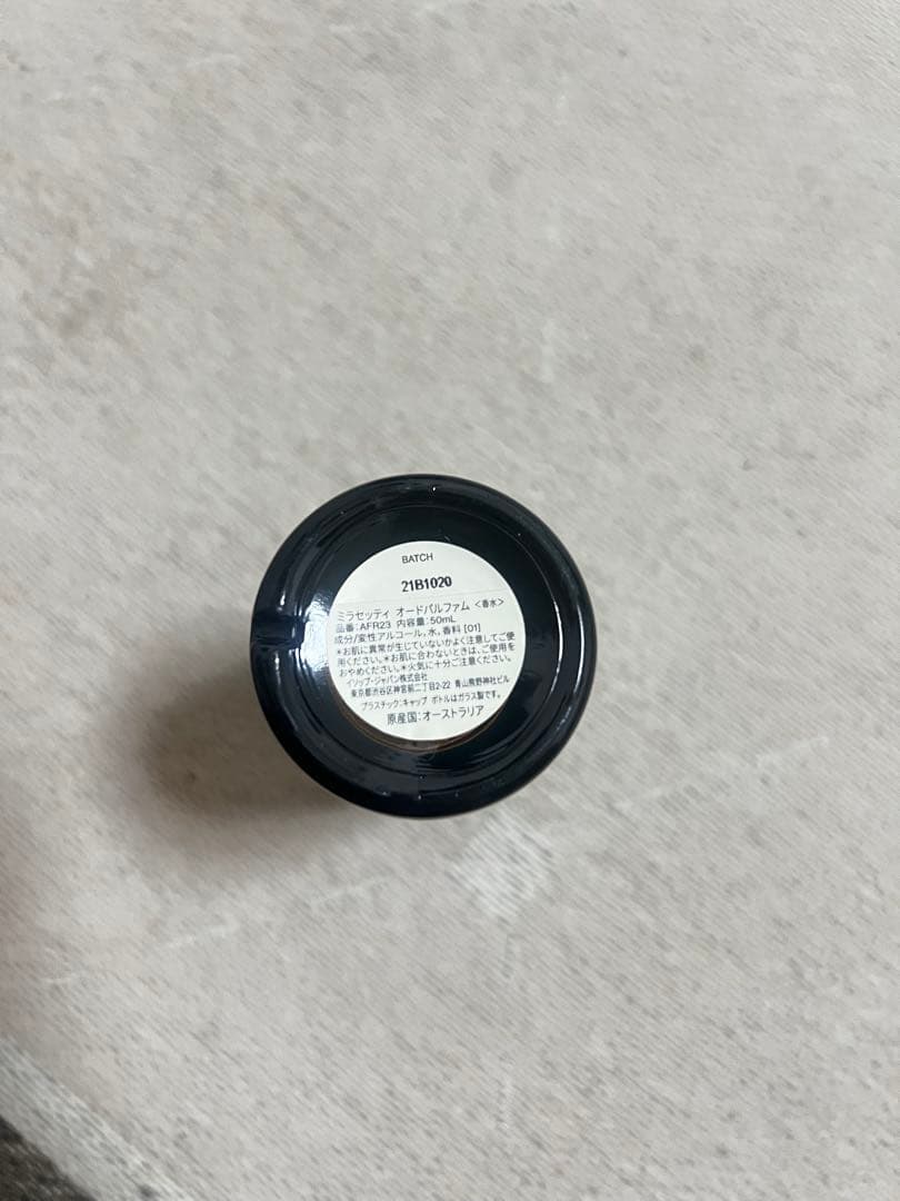 Aesop ミラセッティ