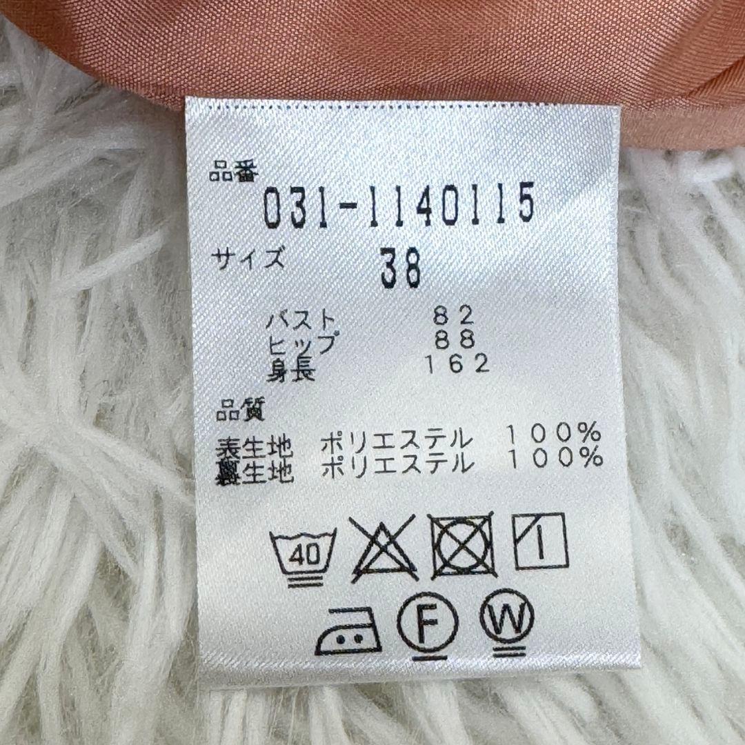 N135になります　 メタルパーツ付きフレアスリーブワンピース