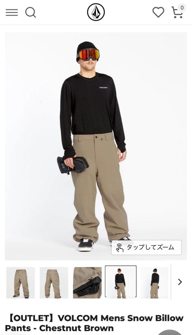 VOLCOM スノーボードウェア スノボ ウエア 24-25 【上下セット、M】