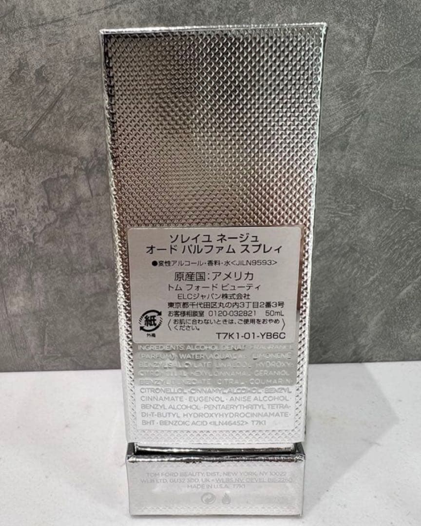 ソレイユ ネージュ オード パルファム スプレィ 50mL