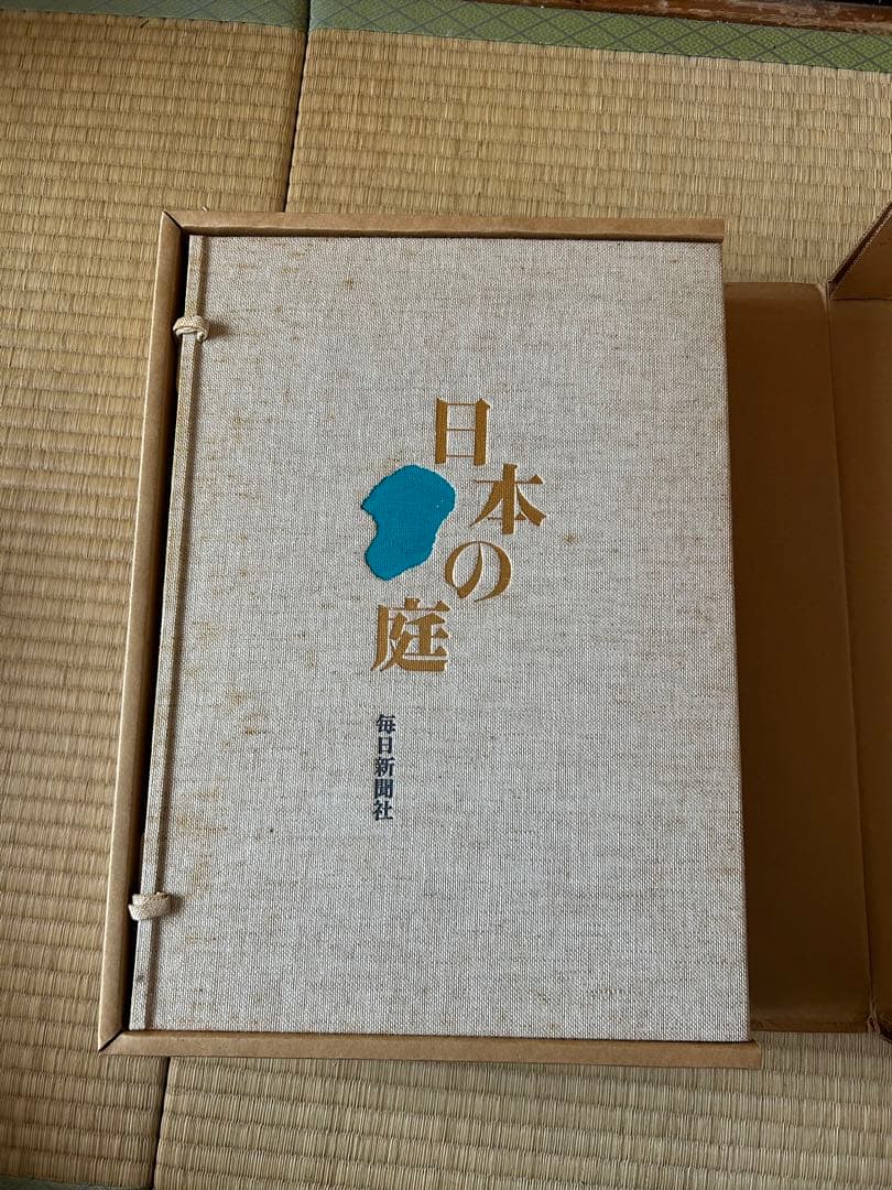 本（日本の庭）