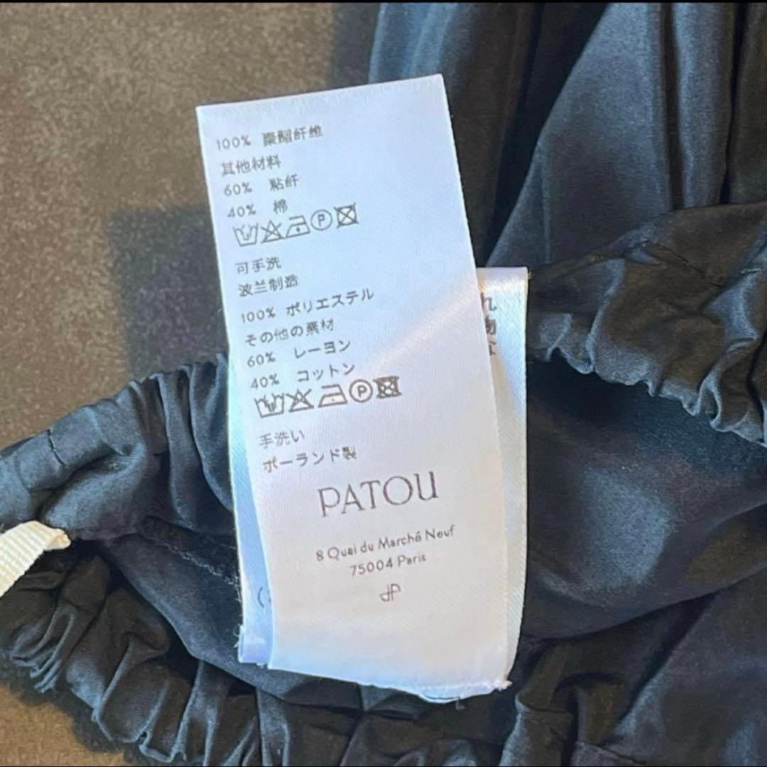 【超美品】PATOU 2021aw ファイユ製バブルヘムスカート　バルーン　36